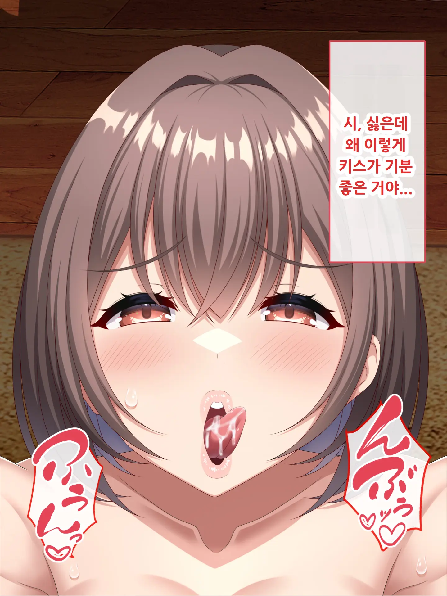 Haha No Saikon Aite Wa Kareshi No Chichioya Deshita.